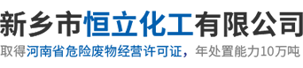 河南召涓化工有限公司